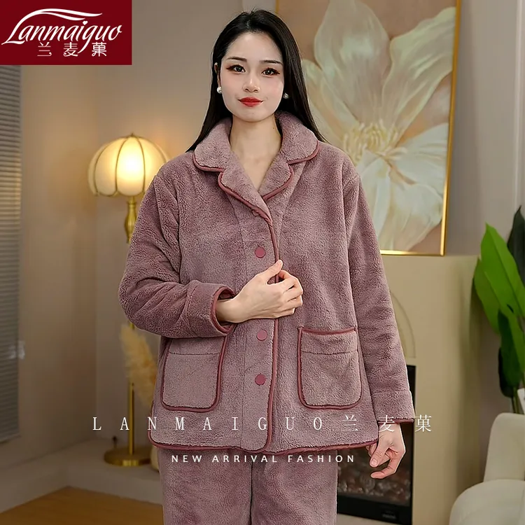 兰麦菓【法兰绒】藕砂紫长袖冬季保暖睡衣套装女士加绒气质款家居服