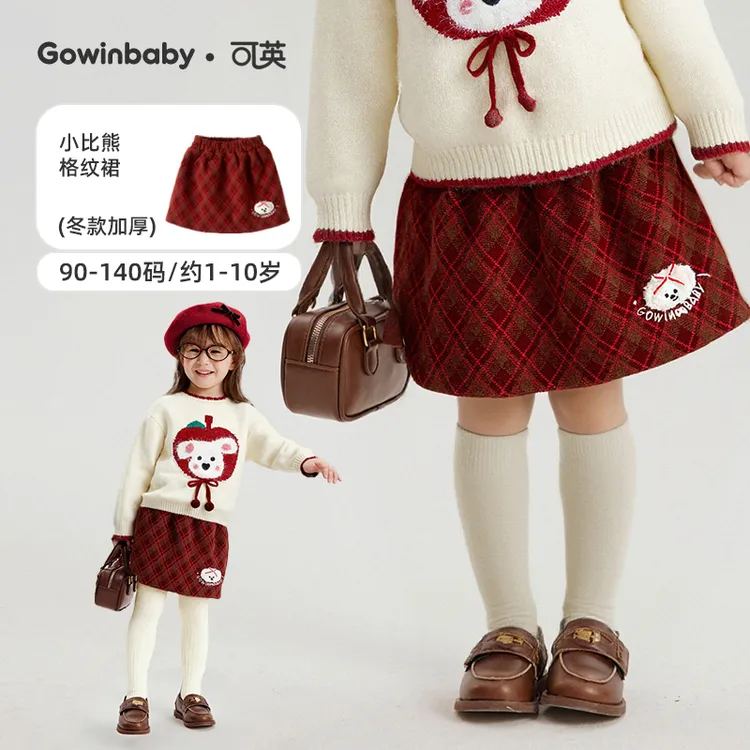 可英女童半身裙格纹2025冬季女孩甜美可爱短裙女宝学院风保暖裙子