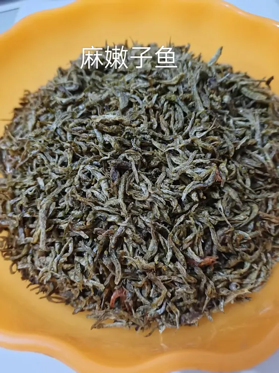 湖南本地麻嫩子鱼、小虾米、黄尾鱼、兰仓鱼