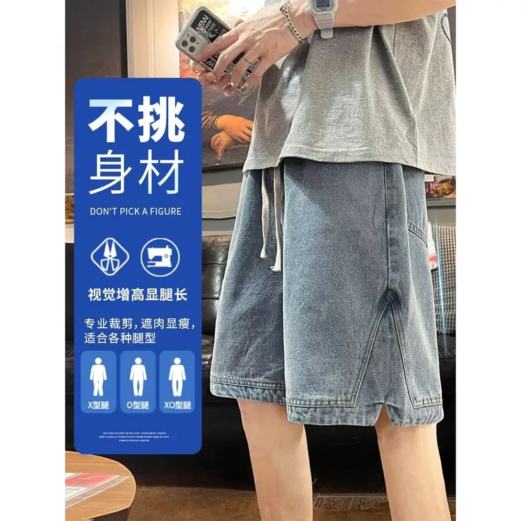 运动工装裤西裤男裤牛仔短裤男士夏季薄款美式高街潮大码裤子休闲