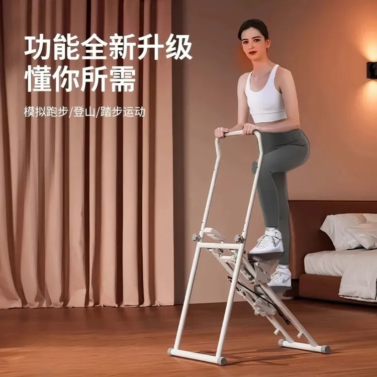 多功能爬楼机健身家用登山机原地踏步机楼梯室内机脚踩款减肥器材