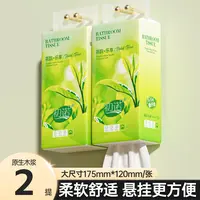 【2.01到手6包】柔软亲肤餐巾精美压花餐巾新品升级家用高级餐巾