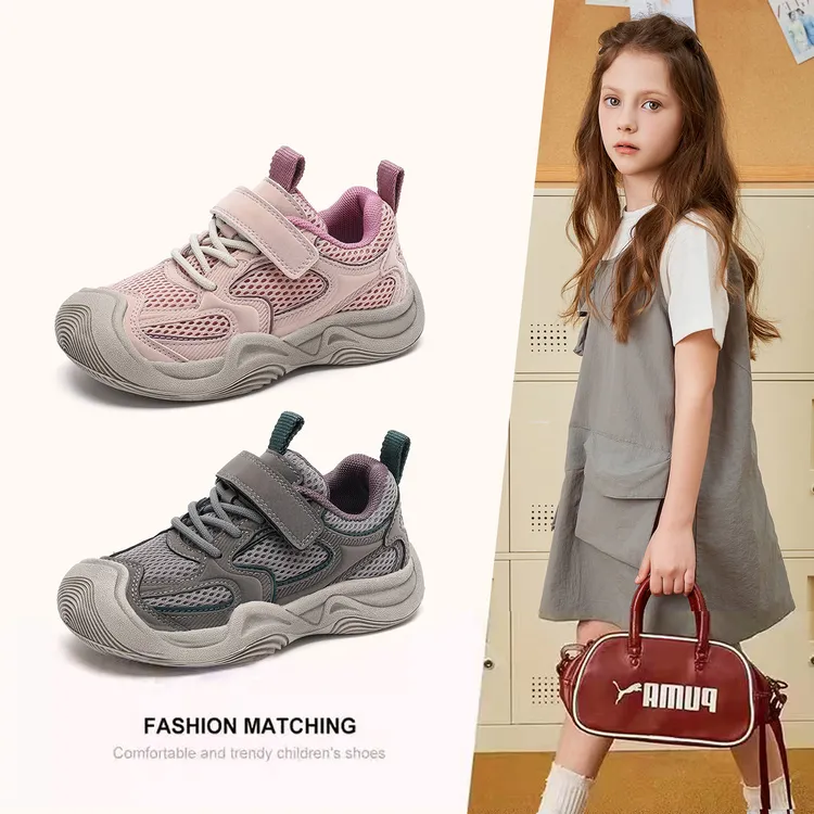 儿童运动鞋女童透气网面跑步鞋子2025春秋新款男童韩系百搭休闲鞋