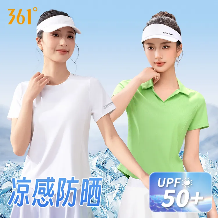 361°防晒凉感夏季休闲T恤运动健身瑜伽服女夏季薄款网孔透气t恤