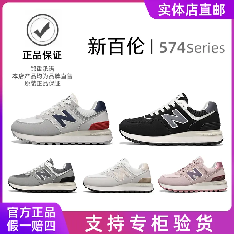 NEW BOLUNE《男女同款》慢跑阿甘鞋时尚经典潮流厚底舒适休闲鞋N574