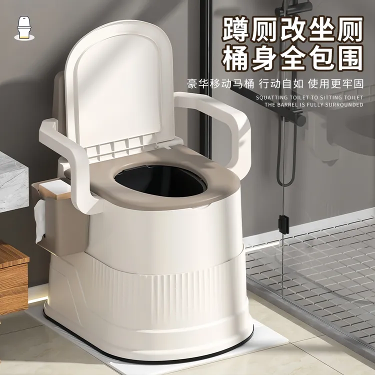 固立特H76孕妇月子坐便器尿桶室内床边坐便椅便携式可移动马桶座
