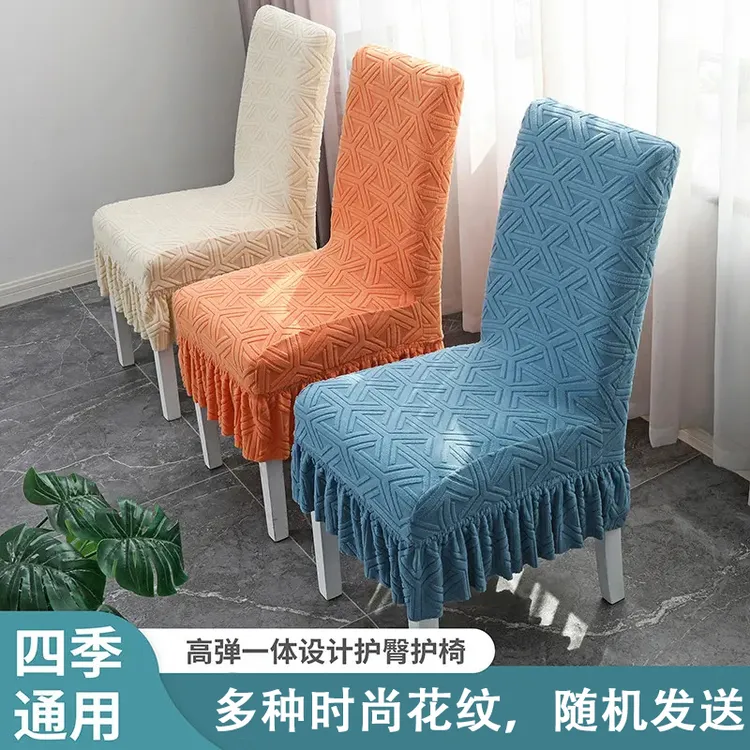 2新款弹力椅套海绵坐垫一体四季通用简约餐桌椅座椅子套罩加海绵