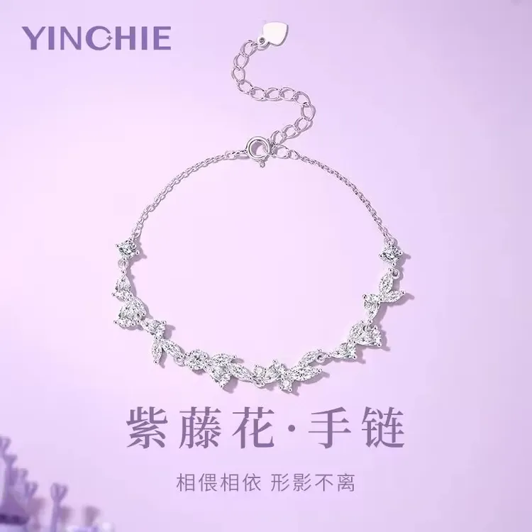 925银合成锆石手链 紫藤花925银手链2025年新款女款轻奢小众ins