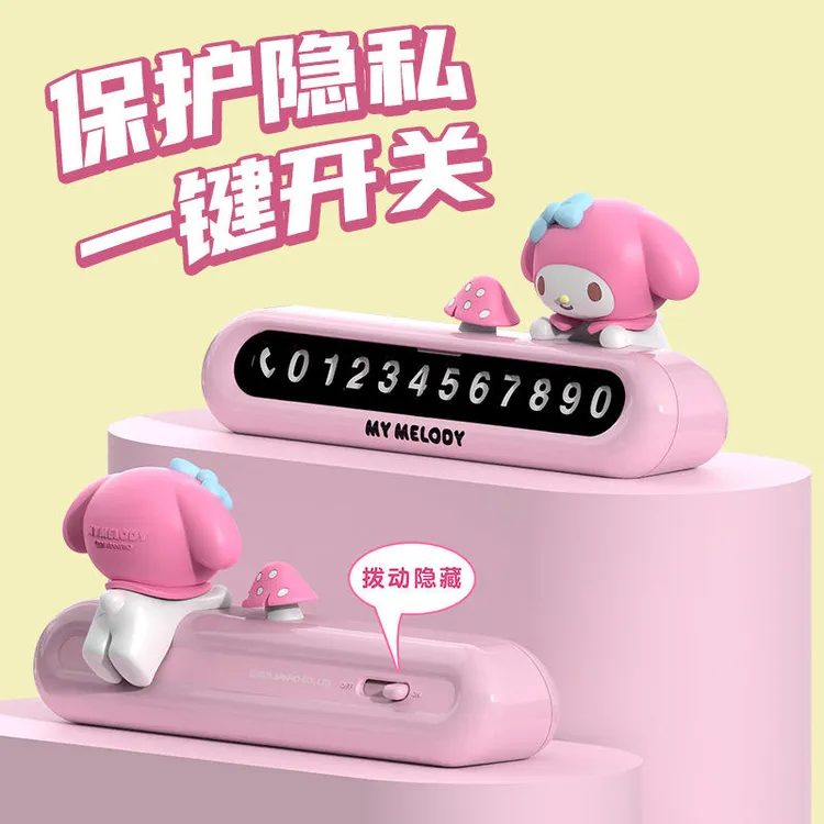 新款临时女士号码仪表摆件内饰美乐蒂停车车牌汽车内台车电话挪牌