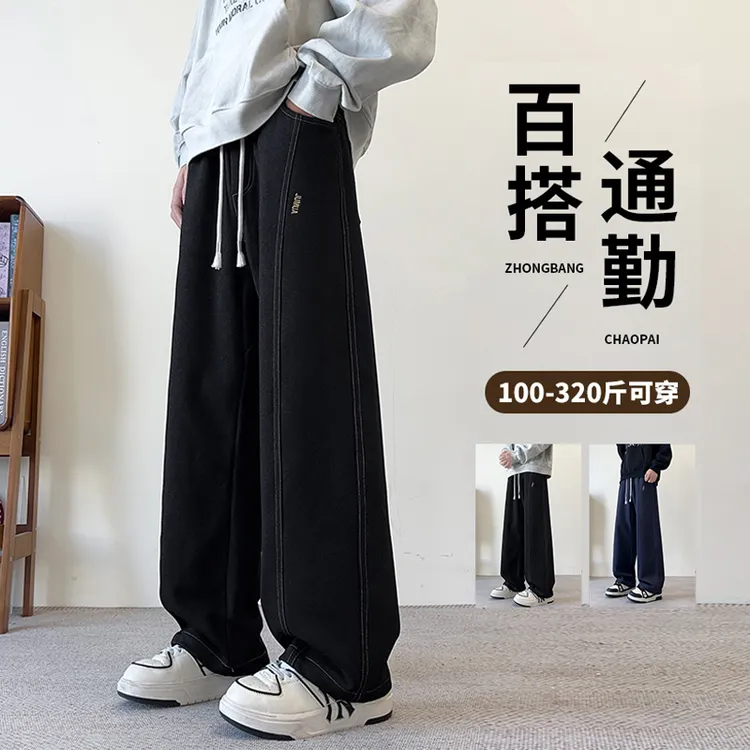 胖胖森大码休闲裤男士春秋季潮流宽松明线运动裤显高显瘦直筒长裤