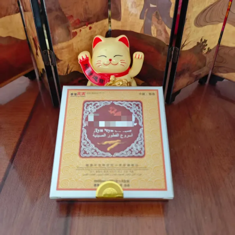 中缅边境 热销款 黄色纸盒 边境老板娘推荐