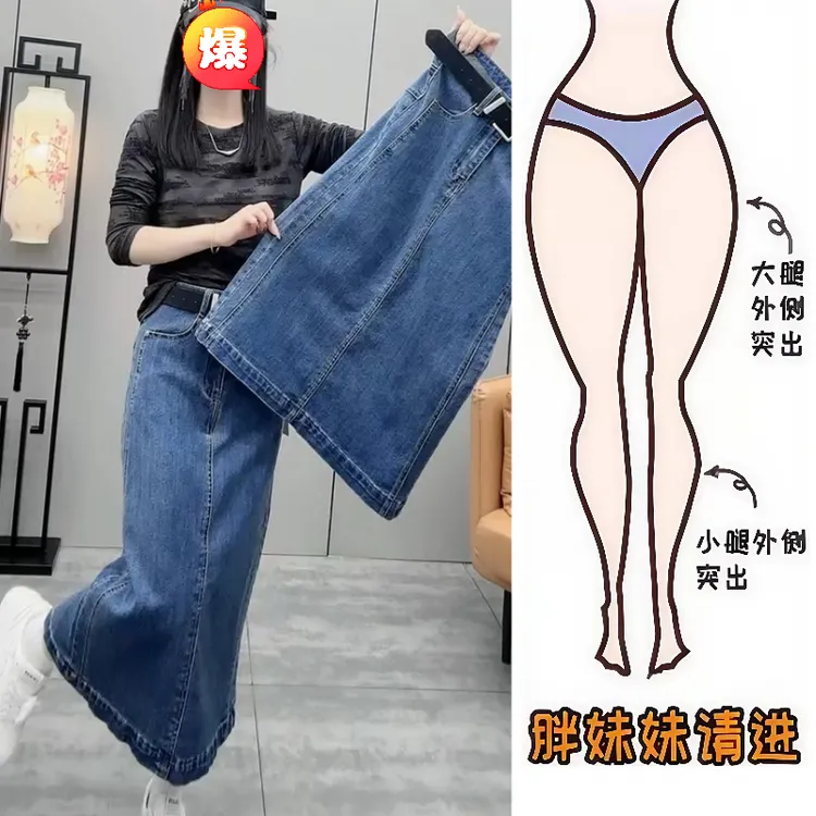 Aimeerosa/艾洛莎高腰显瘦半身裙夏季新时尚洋气时髦后开叉牛仔裙