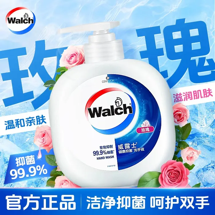 威露士玫瑰抑菌洗手液480ml洗手液洋甘菊滋润温和健康洗手液家用