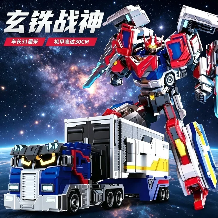 正版炫卡斗士3玄铁战神重装赤魂王疾极速幻影变形机器人玩具男孩