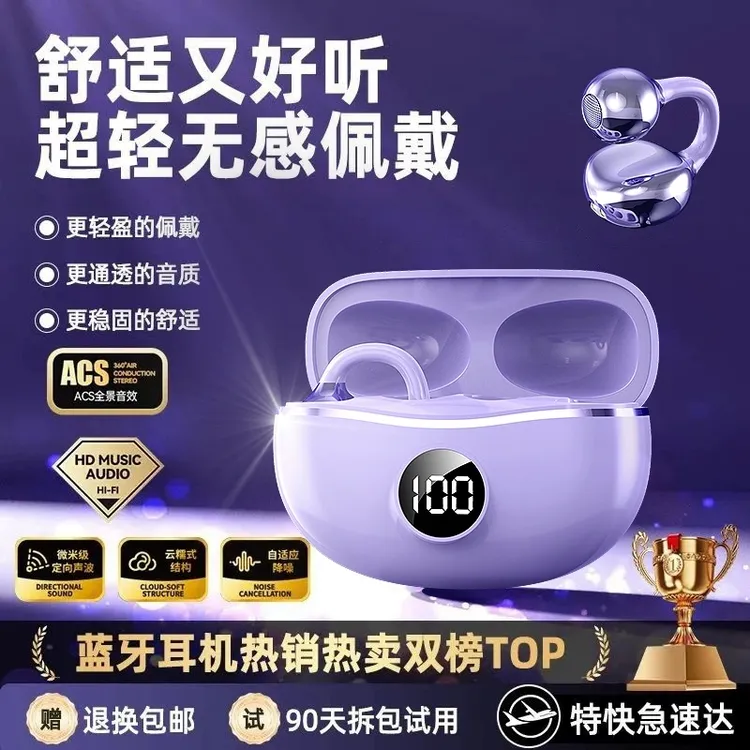 【全新升级】蓝牙AI耳机超长续航HiFi音效实时翻译蓝牙耳机7级防水