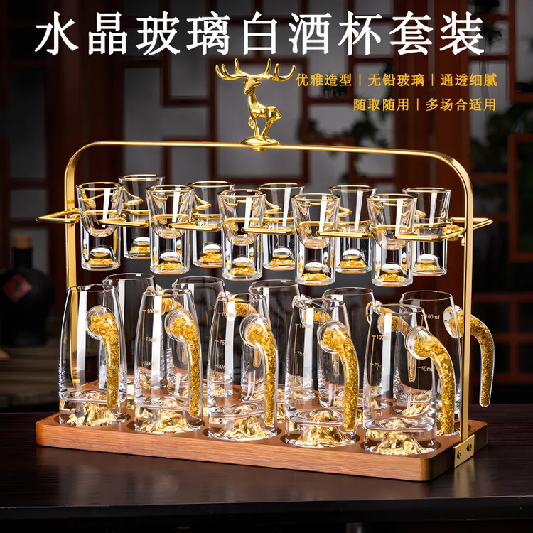 爆款2025新款白酒杯套装家用一口杯二两分酒器水晶玻璃酒具高级感