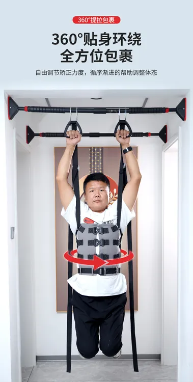 2025新款腰部拉伸牵引带不卡不勒全包裹锻炼牵引好帮手（不含单杠）