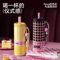 世大家nova保温杯