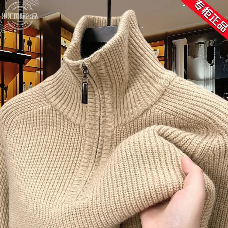 冬季加厚立领100%羊毛衫中青年加厚保暖套头男士提花针织衫毛衣潮