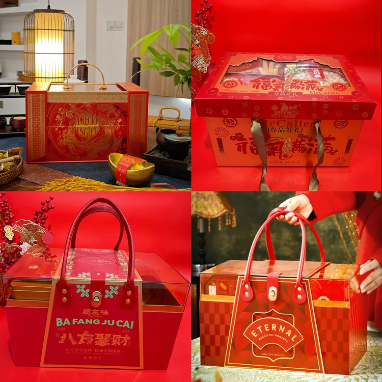 蛇年大吉年货礼盒团购送员工客户公司企业伴手礼