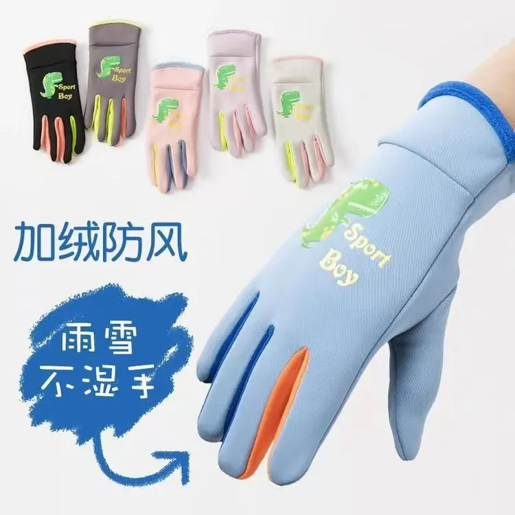 儿童防水手套卡通夜光户外运动加绒保暖冬季骑行防风防水
