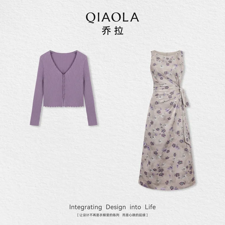 QIAOLA/乔拉【花海霞光】秋季羊毛混纺V领上衣梭织印花连衣裙预售
