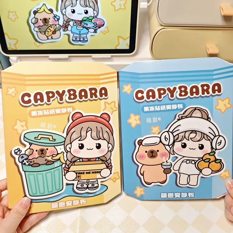 新款果冻贴纸卡皮巴拉安静书女孩捏捏乐手工贴纸书解压玩具益智