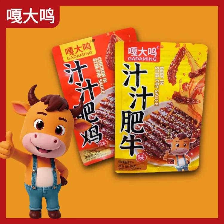 湖南平江童年网红零食大礼包麻辣小吃追剧开袋即食辣条