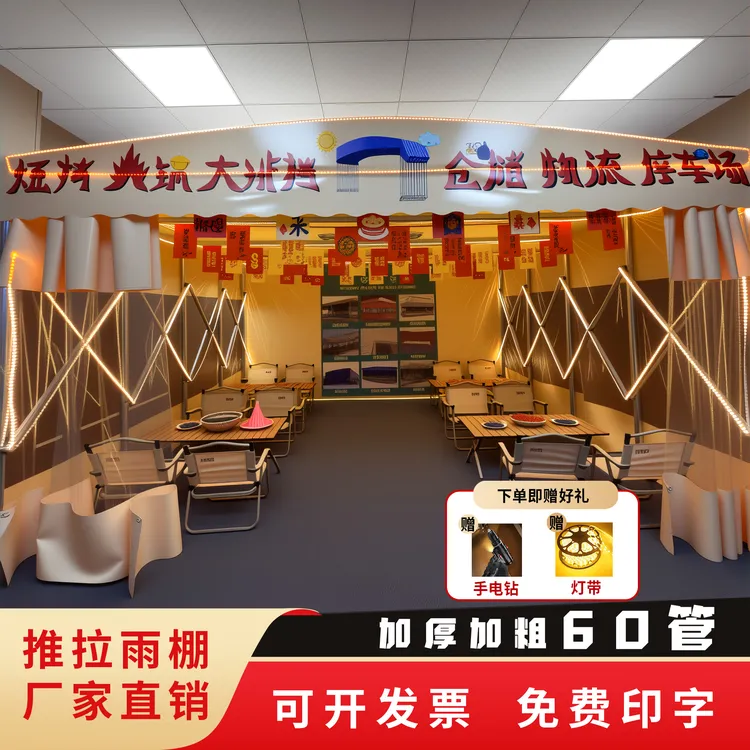 定制伸缩帐篷户外摆摊车棚餐饮烧烤防雨大排档遮阳推拉雨棚