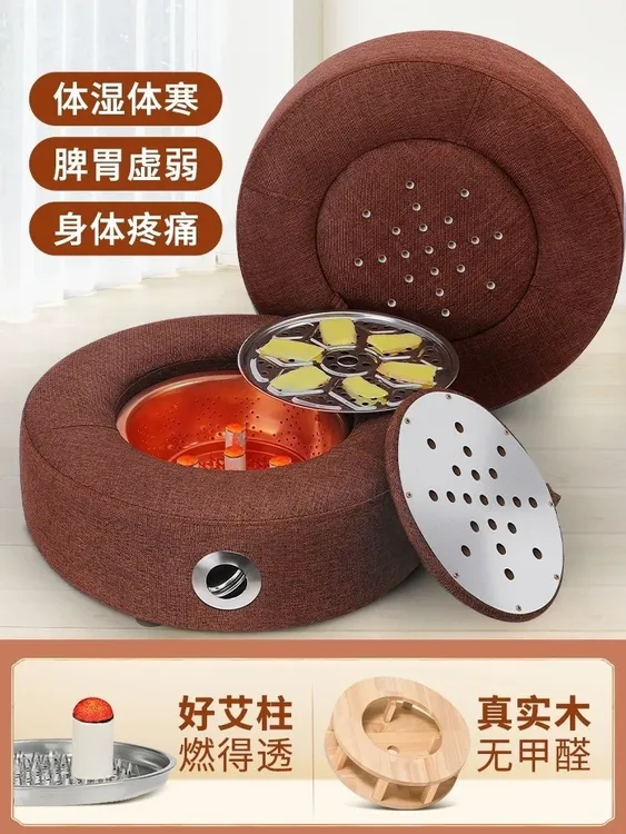 艾灸仪器家用理疗艾灸器具艾灸蒲团坐垫艾灸熏蒸仪艾灸盒祛湿宫寒