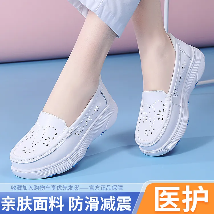 伊陌鸟新款护士鞋女软底透气白色工作鞋厚底防滑平底鞋舒适不累脚