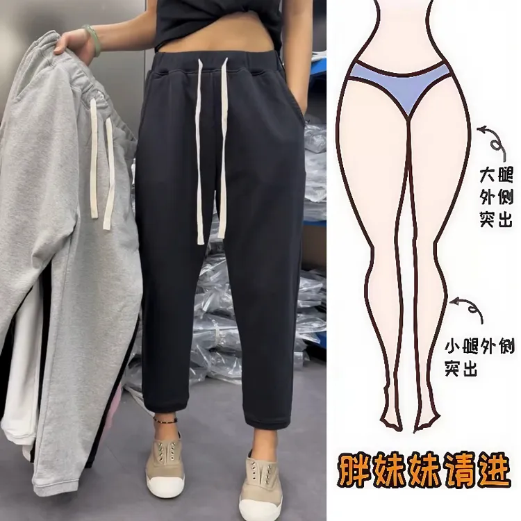 Aimeerosa/艾洛莎休闲裤夏季百搭八分裤高腰宽松显瘦潮流时尚卫裤