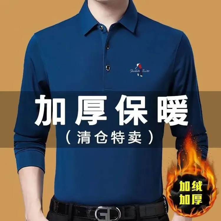 秋冬季男士加绒加厚长袖Polo衫时尚翻领纯色polo衫纯色高档上衣