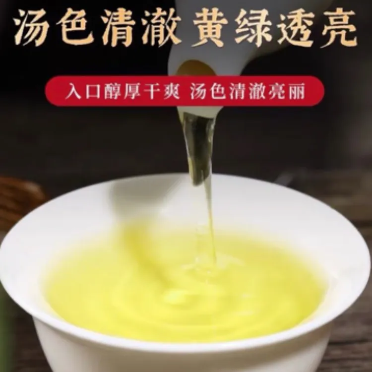 日照绿茶【原产地炒制】新茶浓香型板栗味浓郁耐冲泡沙口大