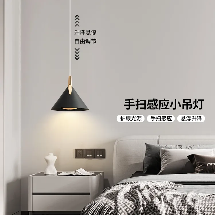 卧室床头吊灯现代简约意式高级感可升降小吊灯背景墙主卧吊线灯