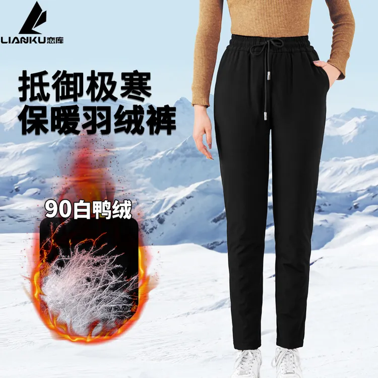 90白鸭绒羽绒裤女外穿冬季高腰加厚加绒裤子保暖显瘦显腿长羽绒裤