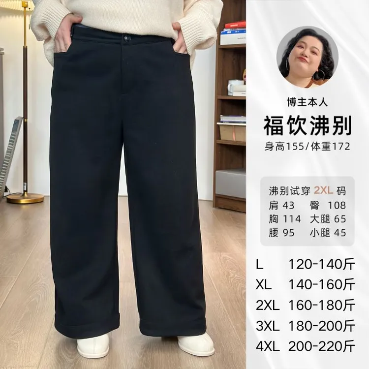 福饮沸别【黑色森林】小个子 大码纯色休闲百搭显瘦毛呢直筒裤2420