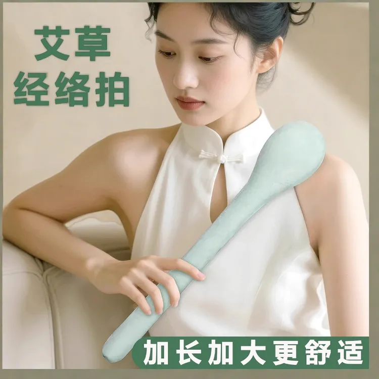 武行彬艾灸经络拍艾草按摩锤拍八虚捶敲打棒肩颈疏通经络养生锤