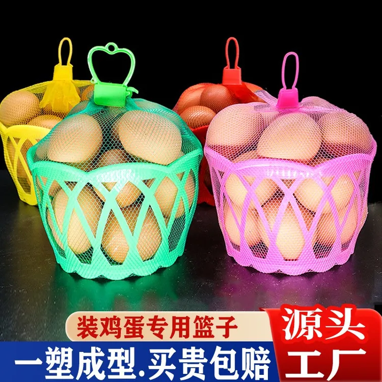 鸡蛋篮子手提超市包装专用装鸡蛋的小蒌子圆形塑料筐包邮厂家直销