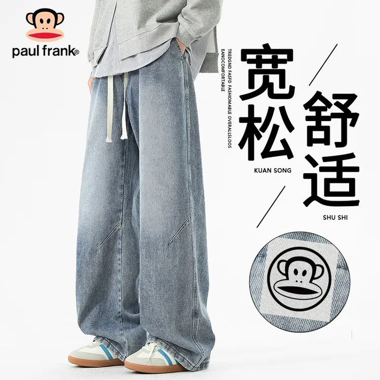 PaulFrank/大嘴猴美式复古牛仔裤款男春秋季宽松休闲直筒阔腿长裤