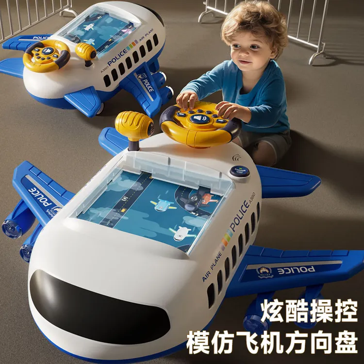 【多动能方向盘】儿童大号飞机玩具男孩1一3岁赛车闯关大冒险小汽车