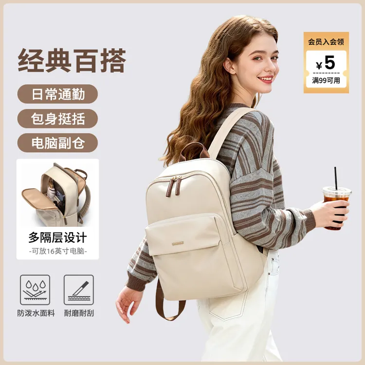 GOLF/高尔夫背包女双肩包短途出差旅行包大学生书包通勤电脑背包