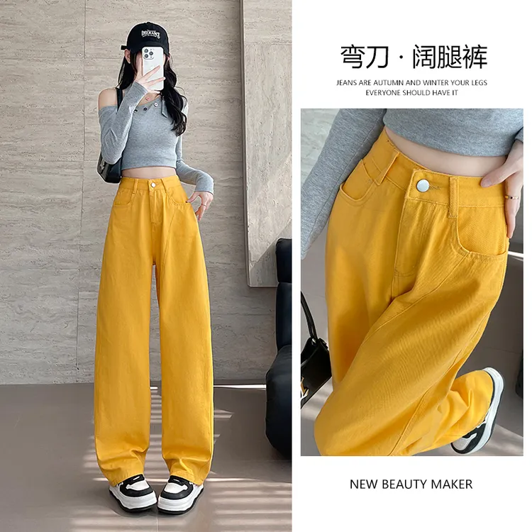 柠檬黄宽版阔腿牛仔裤女2025春季流行新款宽松梨型身材拖地直筒裤