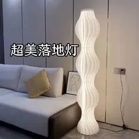 客厅草裙落地灯北欧网红氛围灯直播间墙角设计师艺术立式卧室灯