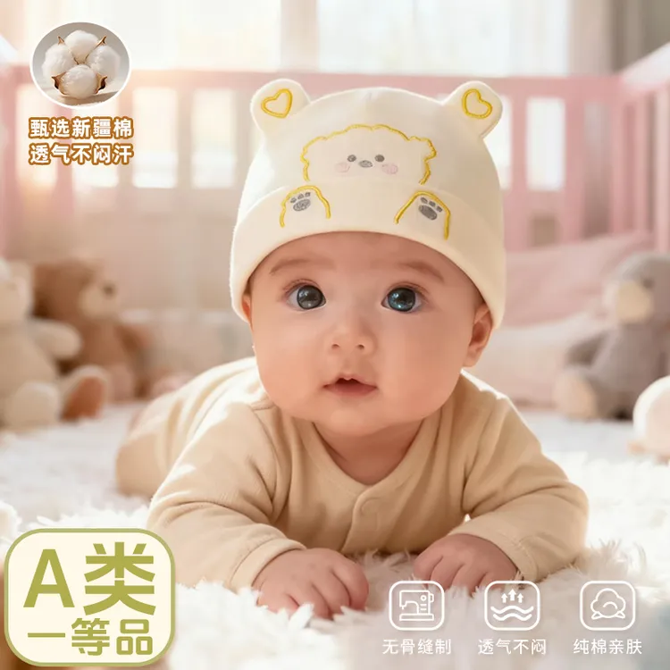 宝宝帽子秋冬加厚新生儿胎帽纯棉无骨A类初生婴儿护囟门0-12个月