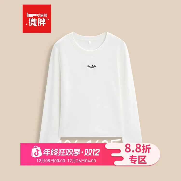 IEF/爱依服女装2025秋冬新款简约休闲风通勤百搭上衣