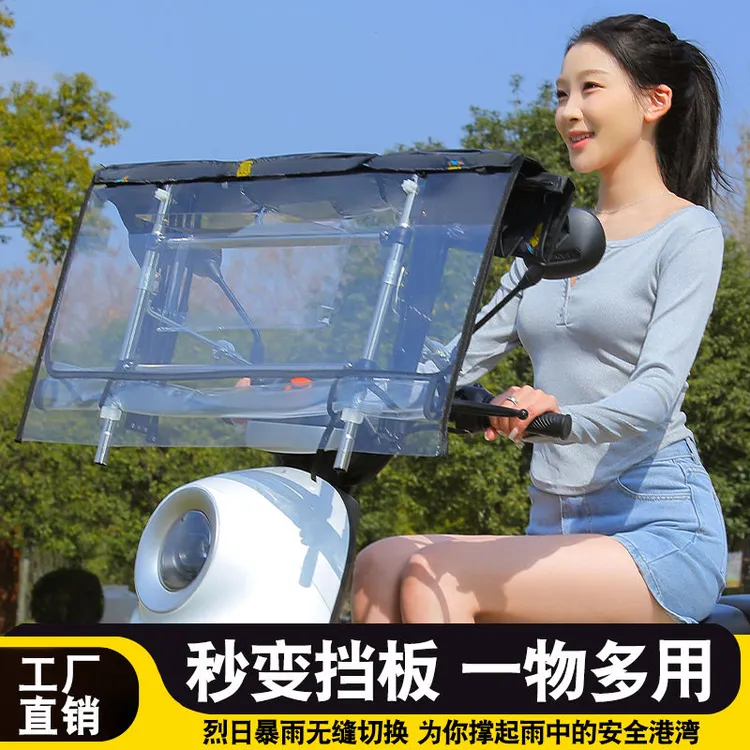 电动车棚雨棚新款电瓶车可折叠伸缩遮雨车篷摩托车防雨挡风防晒棚