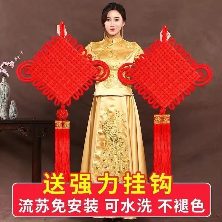 新款中国结挂件福字客厅大号平安结乔迁背景墙新居过年装饰中国节