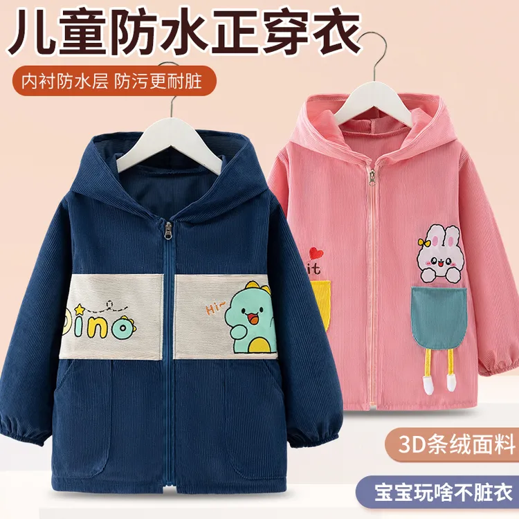 M1儿童围兜防水防脏正穿罩衣女童连帽外套护衣小孩秋冬款外穿加厚