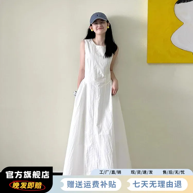 4323法式无袖背心白色连衣裙子女2025新款夏季高级感收腰气质长裙